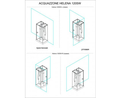 Душевая кабина Acquazzone Helena 120SW-R