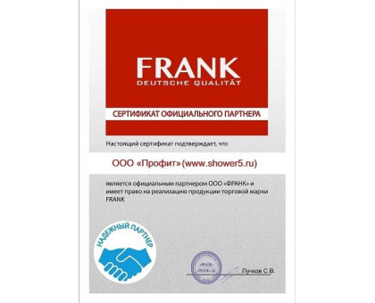 Душевая кабина Frank F412/1L Brilliant без крыши