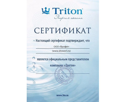 Душевая кабина Triton Стандарт Аква Б ДН4 90х90 см с глубоким поддоном, полосы