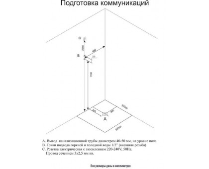 Душевая кабина Acquazzone Nikita 90 SL с гидромассажем квадратная