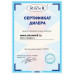 Душевая дверь в нишу River Dreike 150 МТ 150