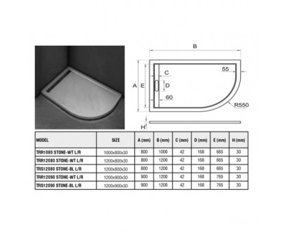 Душевой поддон WeltWasser WW TRR 12090 STONE-BL L 120х90 см черный с сифоном