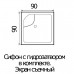 Душевой поддон WEMOR 90/40 S (высота 24/40 см) квадратный, с сиденьем