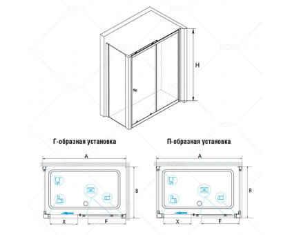 Душевой уголок RGW CL-45 (CL-12 + Z-050-1) 120x70, прозрачное стекло