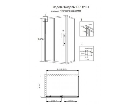 Душевое ограждение Grossman PR-120SQL серебро, 120х80 L, с раздвижными дверьми, прямоугольное