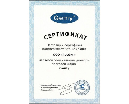 Акриловая ванна Gemy G9061 O L